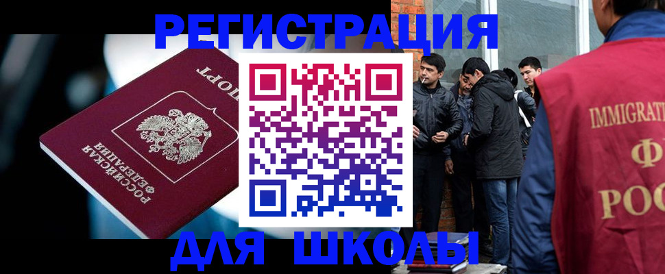 временная регистрация гарантия в Ноябрьске