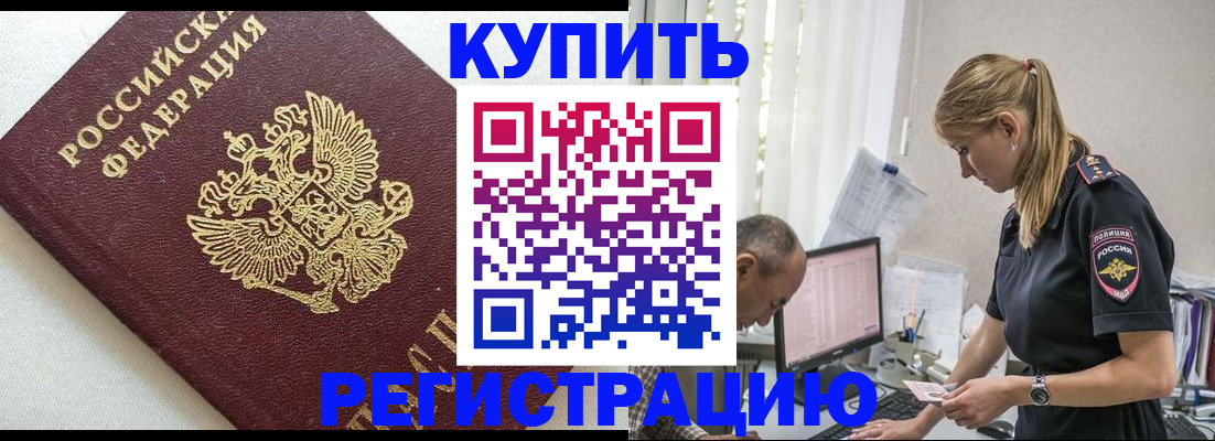 регистрация для школы в Ноябрьске